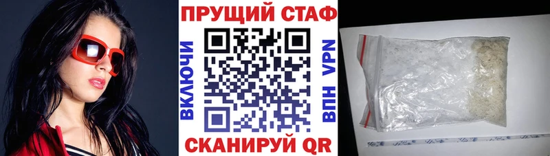Купить наркотики цена Лагань Канабис  Меф  A PVP  Гашиш 