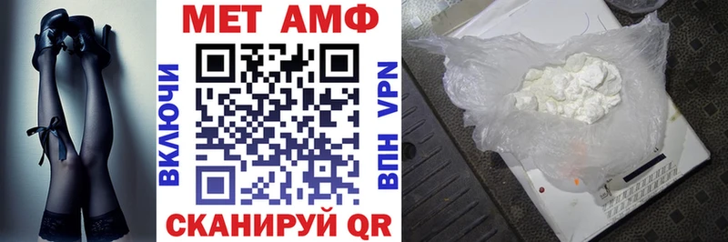 купить  цена  Лагань  АМФЕТАМИН Розовый 