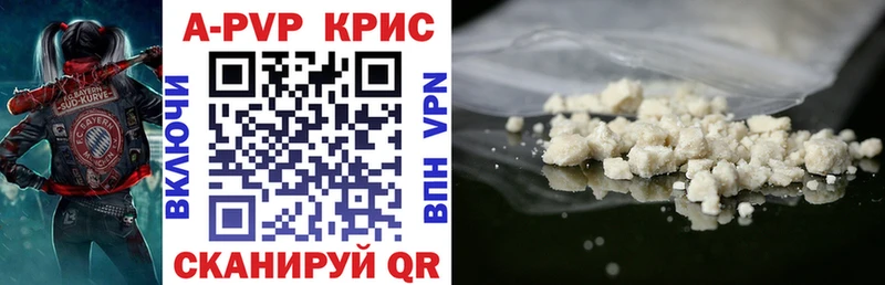 hydra рабочий сайт  Лагань  мориарти Telegram  Alpha-PVP Crystall 