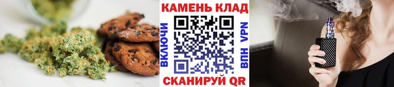 Cannafood марихуана  OMG ссылка  Лагань 