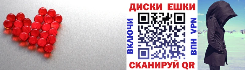 купить   Лагань  Ecstasy XTC 