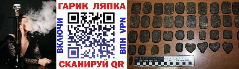 Гашиш 40% ТГК blacksprut ссылки Лагань