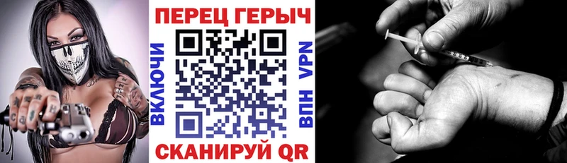 Героин гречка Лагань