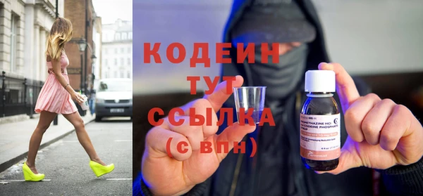 спиды Куйбышев