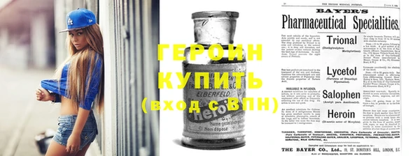 кокаин Кулебаки