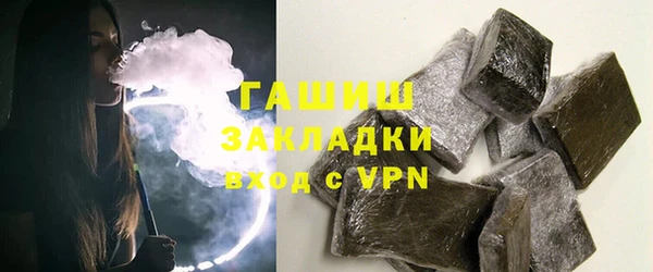 спиды Куйбышев