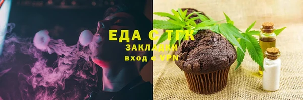 PSILOCYBIN Кукмор