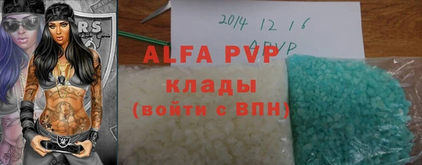 мефедрон мука Яранск