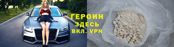 кокаин Кулебаки