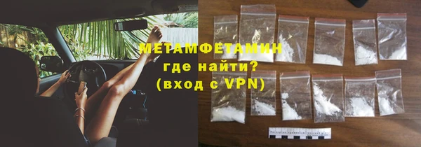 спиды Куйбышев