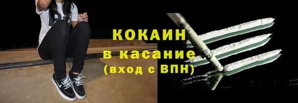 спиды Куйбышев