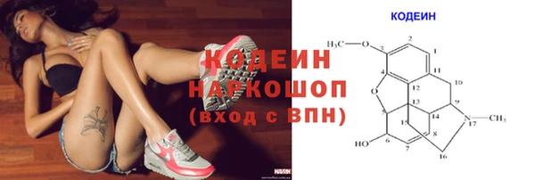спиды Куйбышев