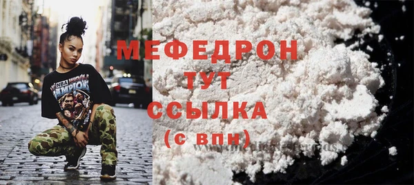 кокс Яровое