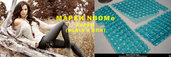 PSILOCYBIN Кукмор