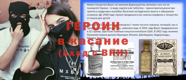 кокаин Кулебаки
