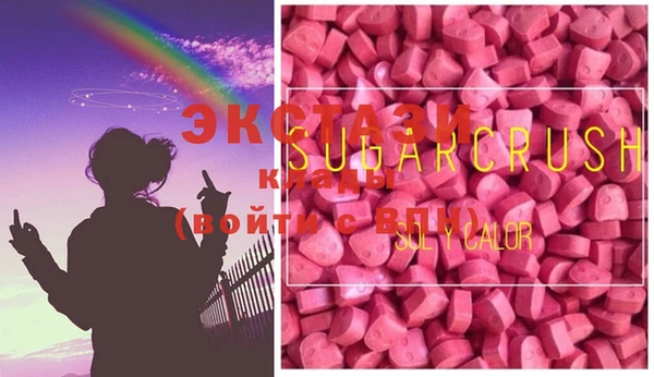 кокаин Кулебаки