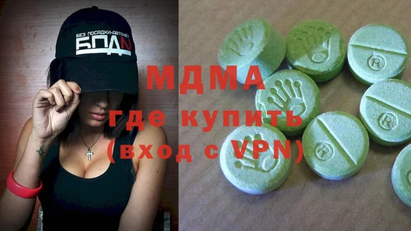 кокаин Кулебаки