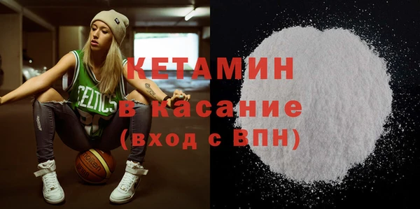 кокаин Кулебаки
