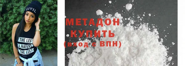 спиды Куйбышев