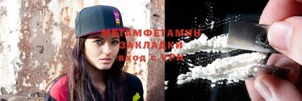 спиды Куйбышев