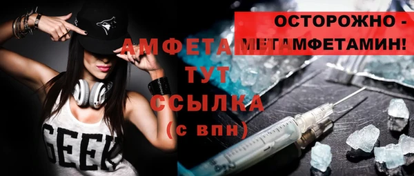 кокаин Кулебаки