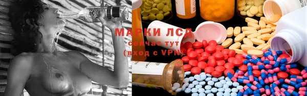 спиды Куйбышев