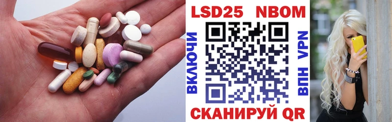 ОМГ ОМГ рабочий сайт  Лагань  ЛСД экстази ecstasy 