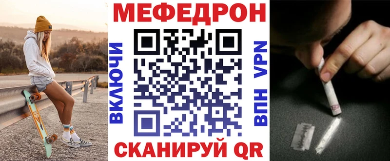 МЕФ VHQ  Лагань 