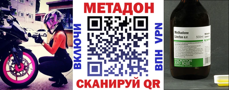 Метадон белоснежный  это Telegram  Лагань 