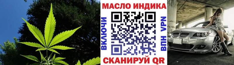 закладки  Лагань  маркетплейс наркотические препараты  Дистиллят ТГК жижа 